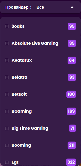 Фільтр провайдерів у казино Trustdice — вибір студій і сортування ігор за розробниками