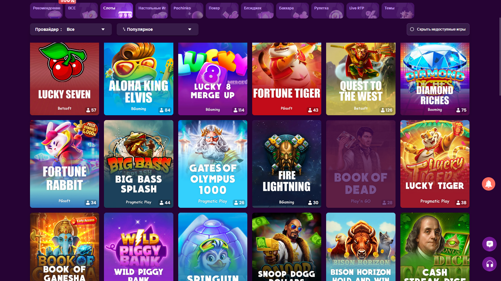 Слоти TrustDice — каталог автоматів, фільтри та підбірки популярних ігор